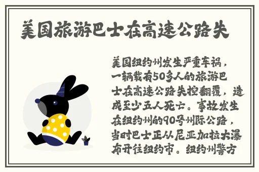 欧美**免费观看